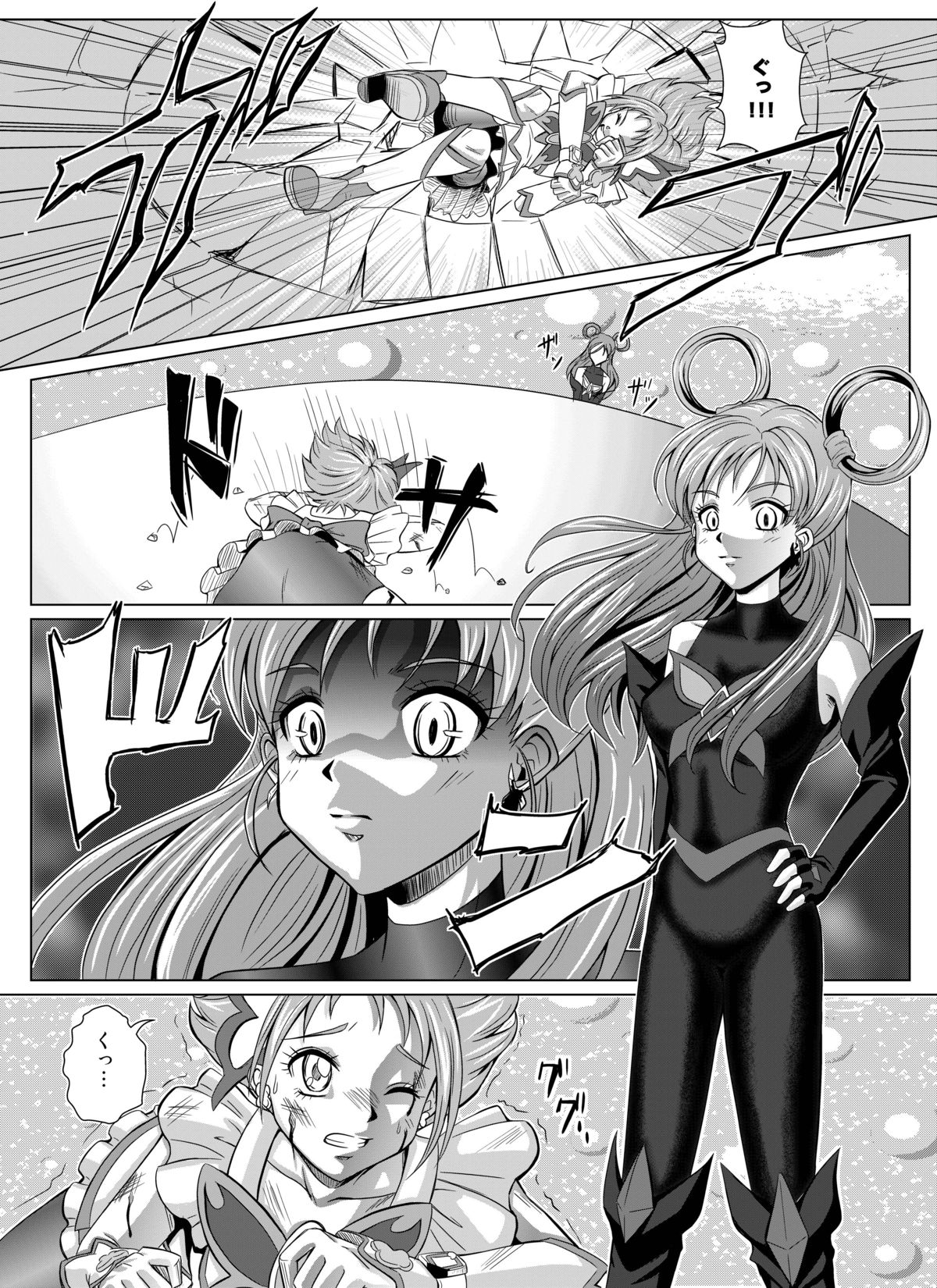 Mou Hitotsu no Ketsumatsu ~Henshin Heroine Kairaku Sennou Yes!! Precure 5 Hen~ Dainiwa page 4 full
