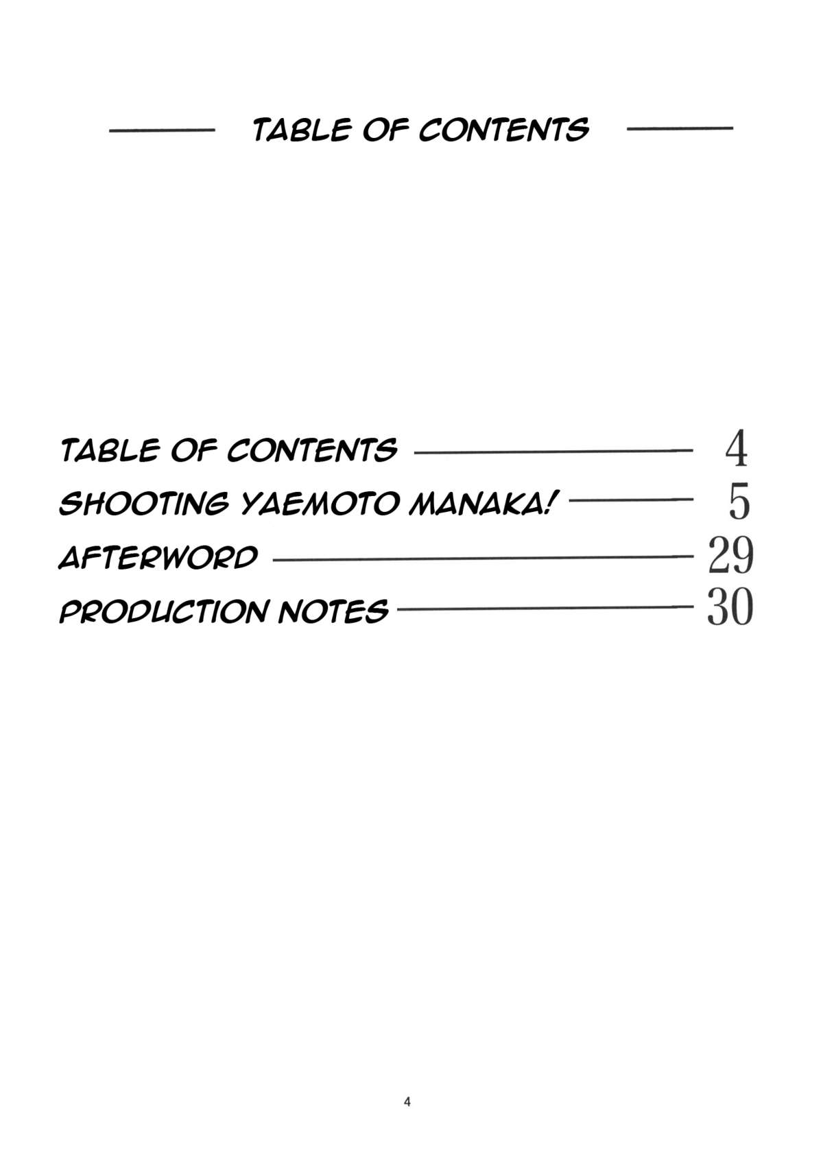 Yaemoto Manaka Satsueichuu! | Shooting Yaemoto Manaka! page 3 full