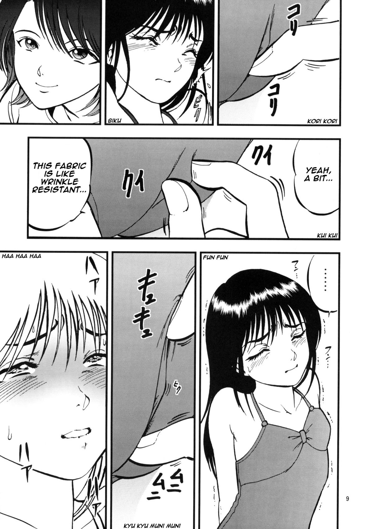 Yaemoto Manaka Satsueichuu! | Shooting Yaemoto Manaka! page 8 full