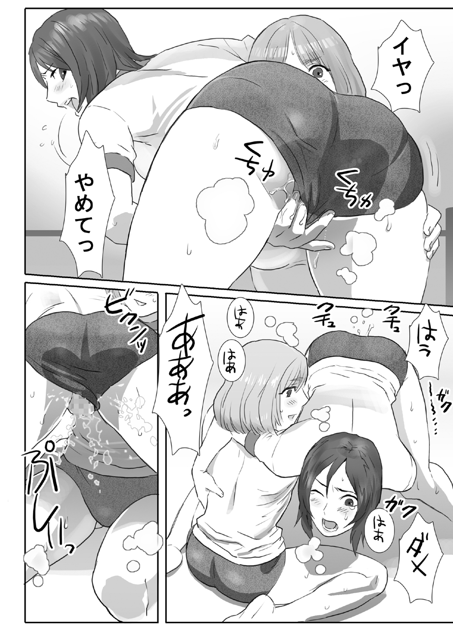 LESFES CO -Mature- feat.Isaki VOL.002 page 6 full