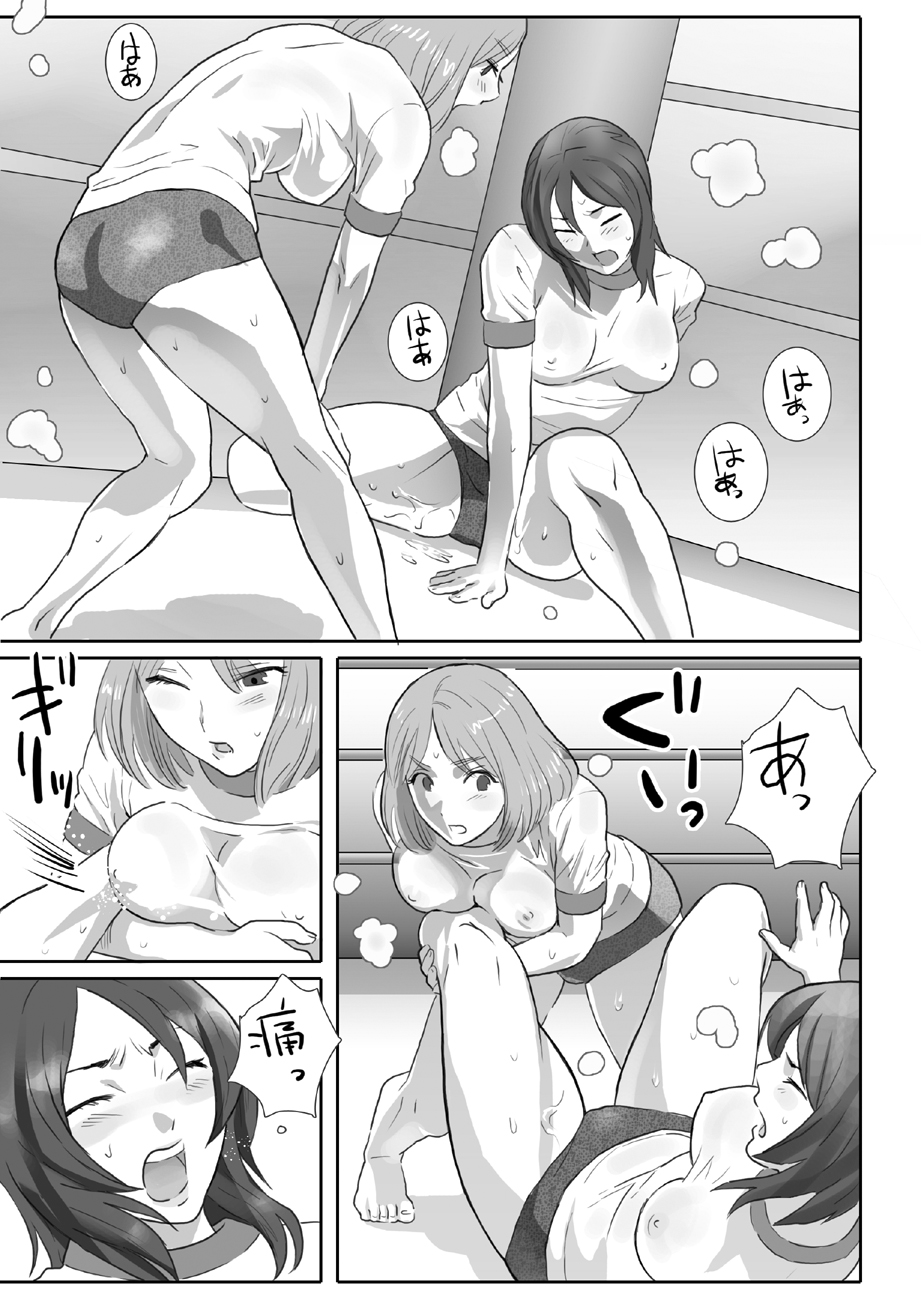 LESFES CO -Mature- feat.Isaki VOL.002 page 7 full
