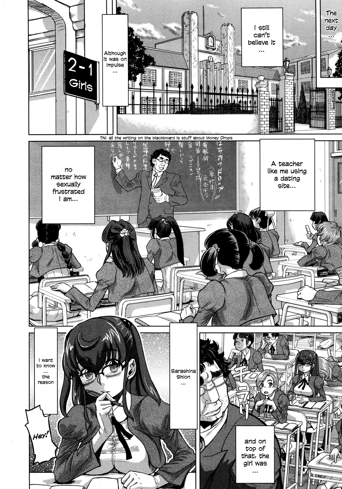Wakame-sensei do your best  =LWB= page 8 full