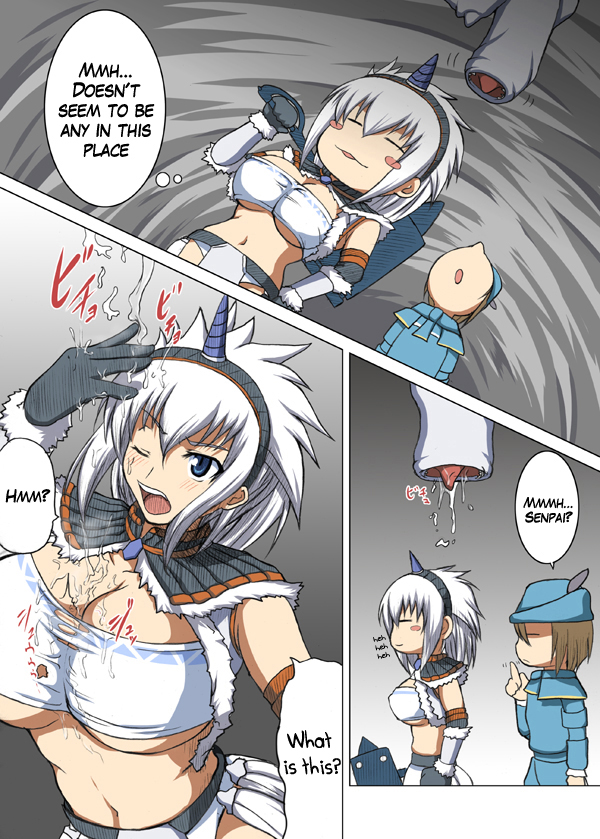 Kirin no Hanshokuki page 3 full