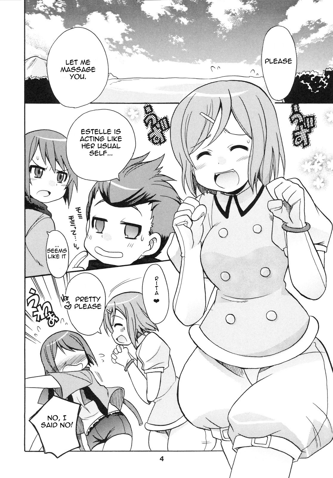 Ikenai Asobi Nan Desu? page 3 full