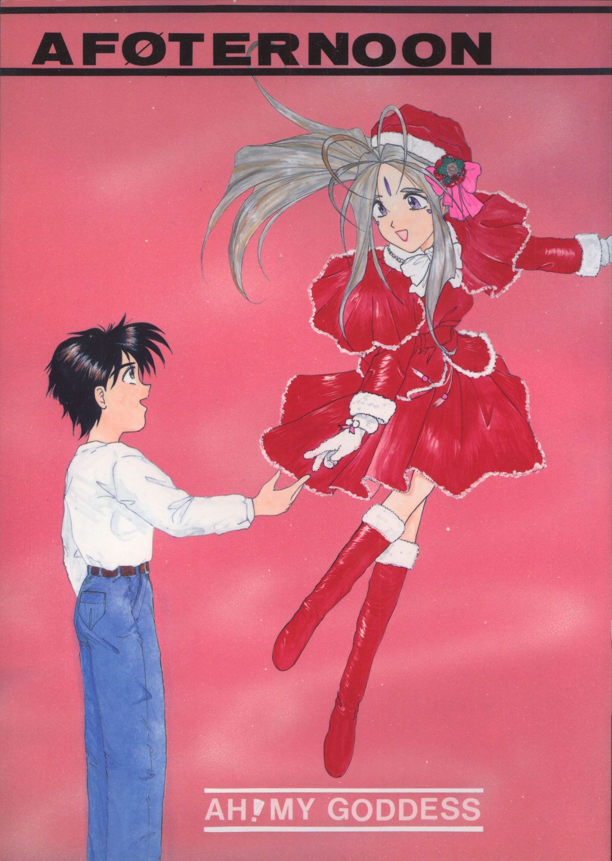 AFØTERNOON page 1 full