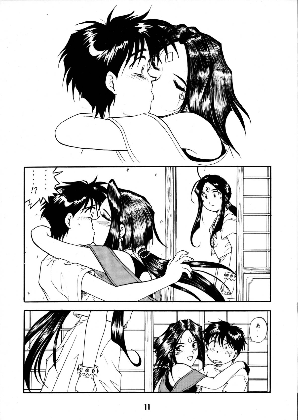 AFØTERNOON page 10 full