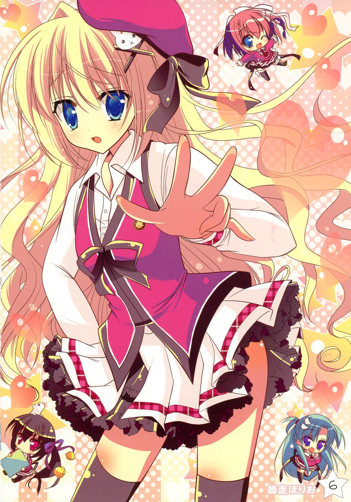 Kisaragi GOLD★Book page 5 full