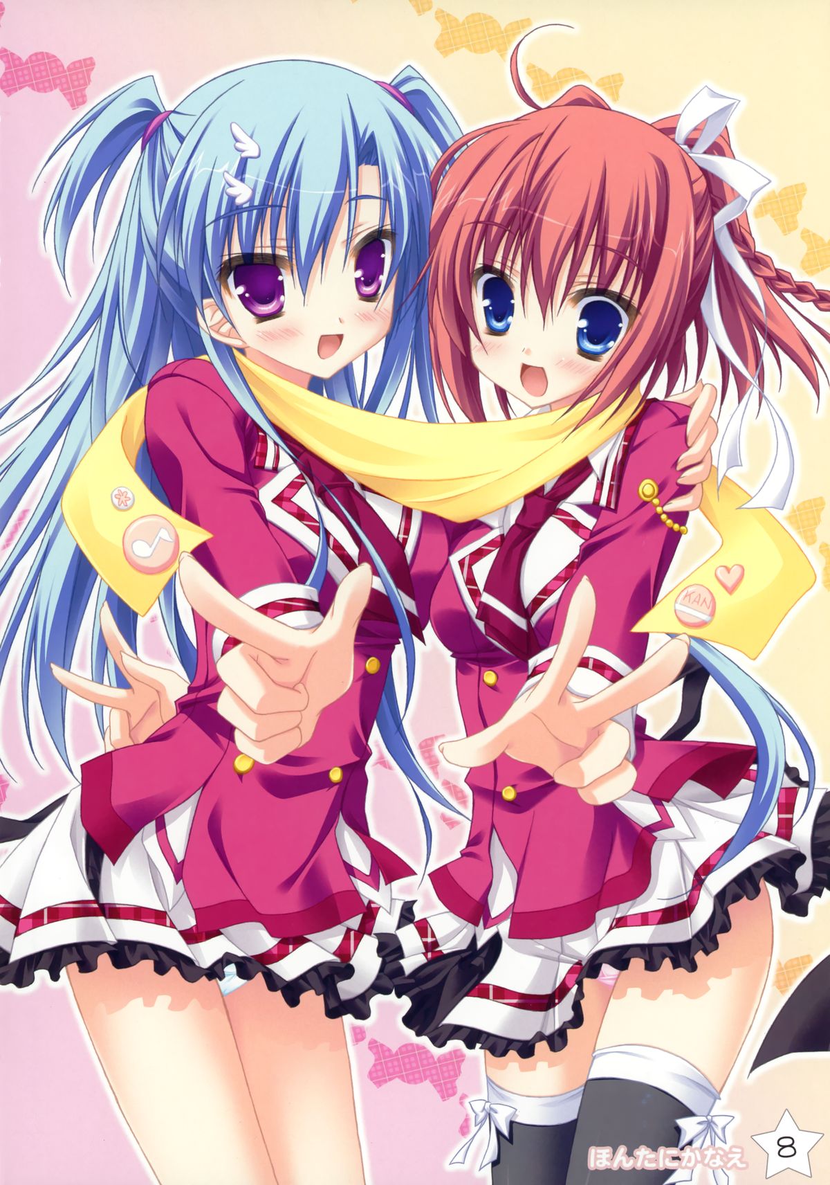 Kisaragi GOLD★Book page 7 full