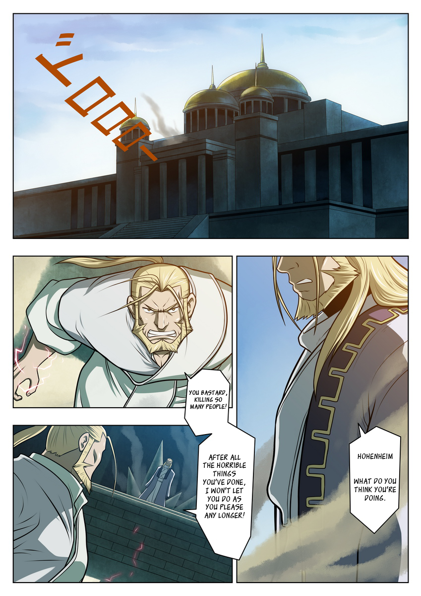 Midara no Kenja | The Perverted Sage page 2 full
