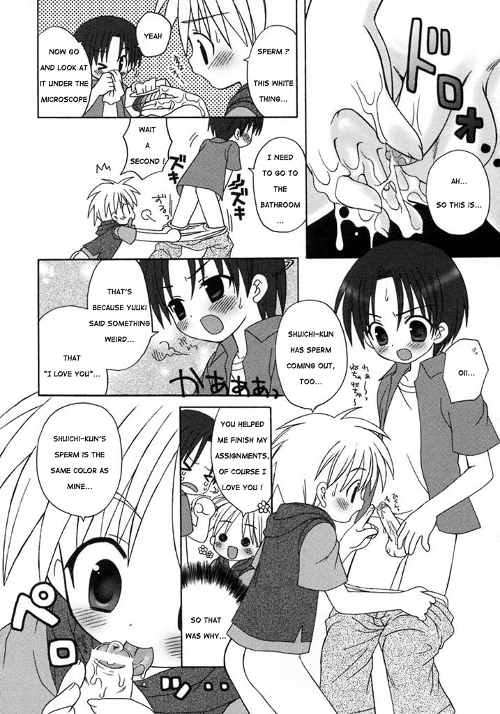 Shukudai Daisakusen | Homework Wars page 10 full