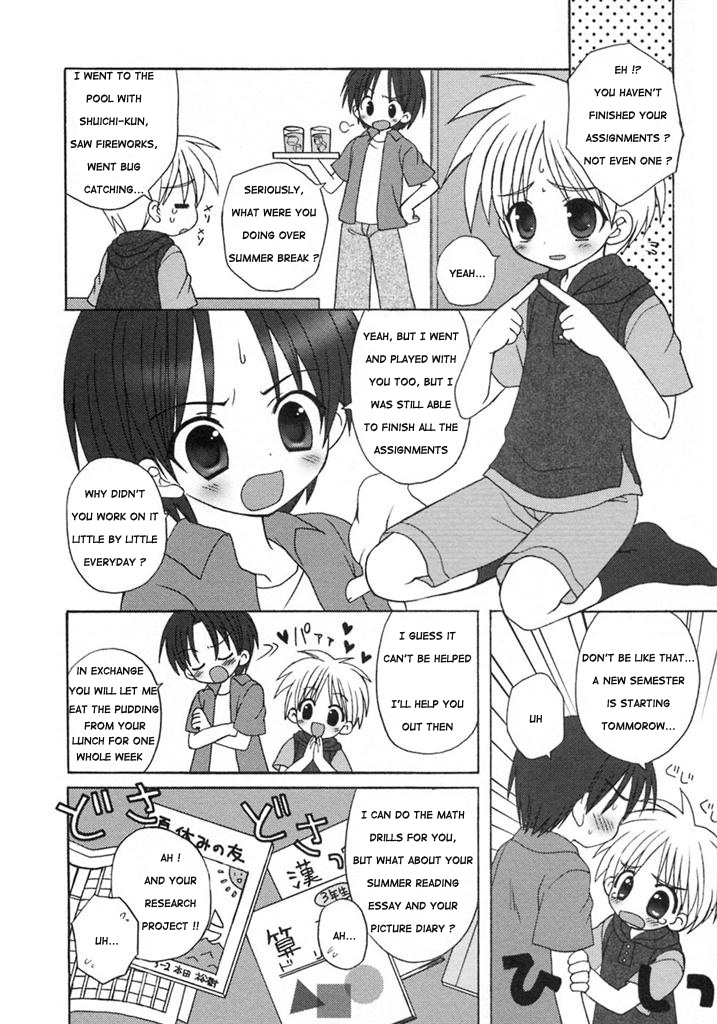 Shukudai Daisakusen | Homework Wars page 2 full