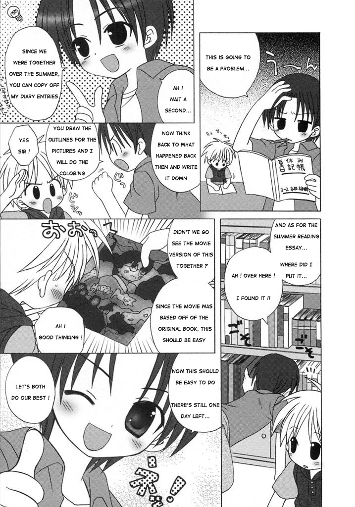 Shukudai Daisakusen | Homework Wars page 3 full