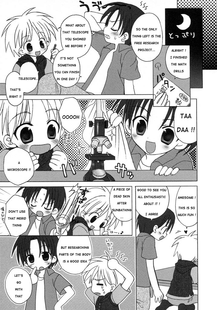 Shukudai Daisakusen | Homework Wars page 5 full