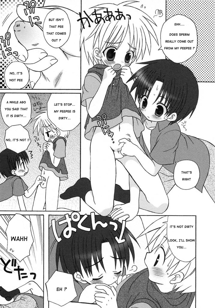 Shukudai Daisakusen | Homework Wars page 7 full