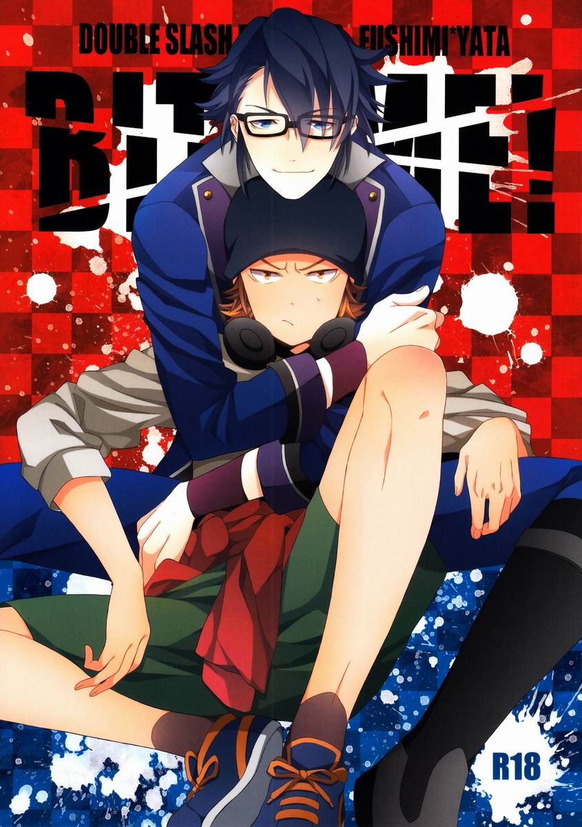 Bite Me! page 1 full