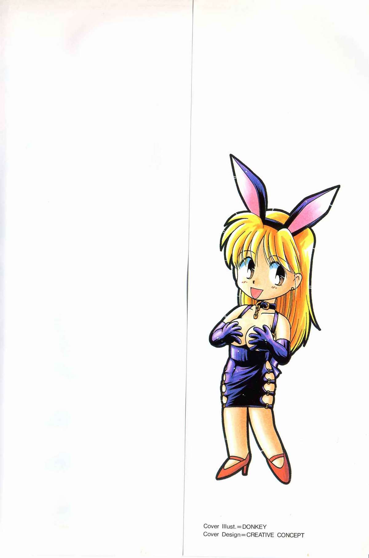 Sotto KISS shite page 2 full