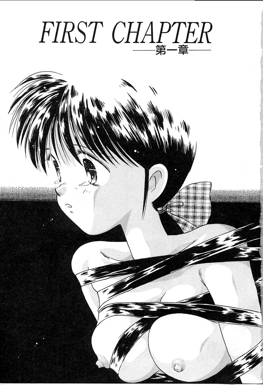 Sotto KISS shite page 5 full