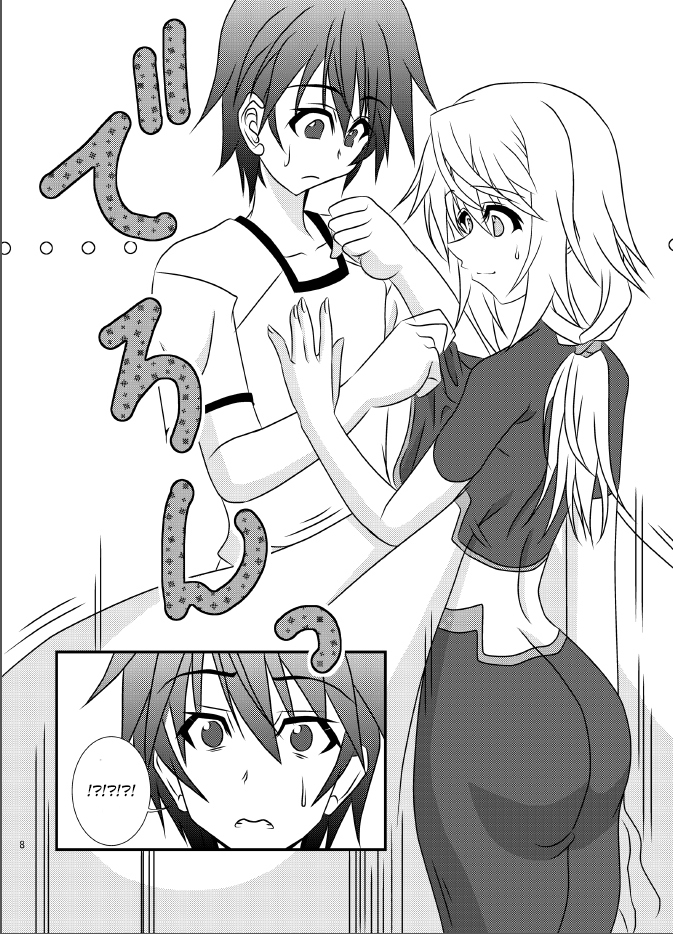 Koredake Okki na Oppai de Jishou "Danshi" wa Muri ga Aru!? | With Huge Breasts Isn't it Unreasonable to Proclaim Yourself a Guy!? page 10 full