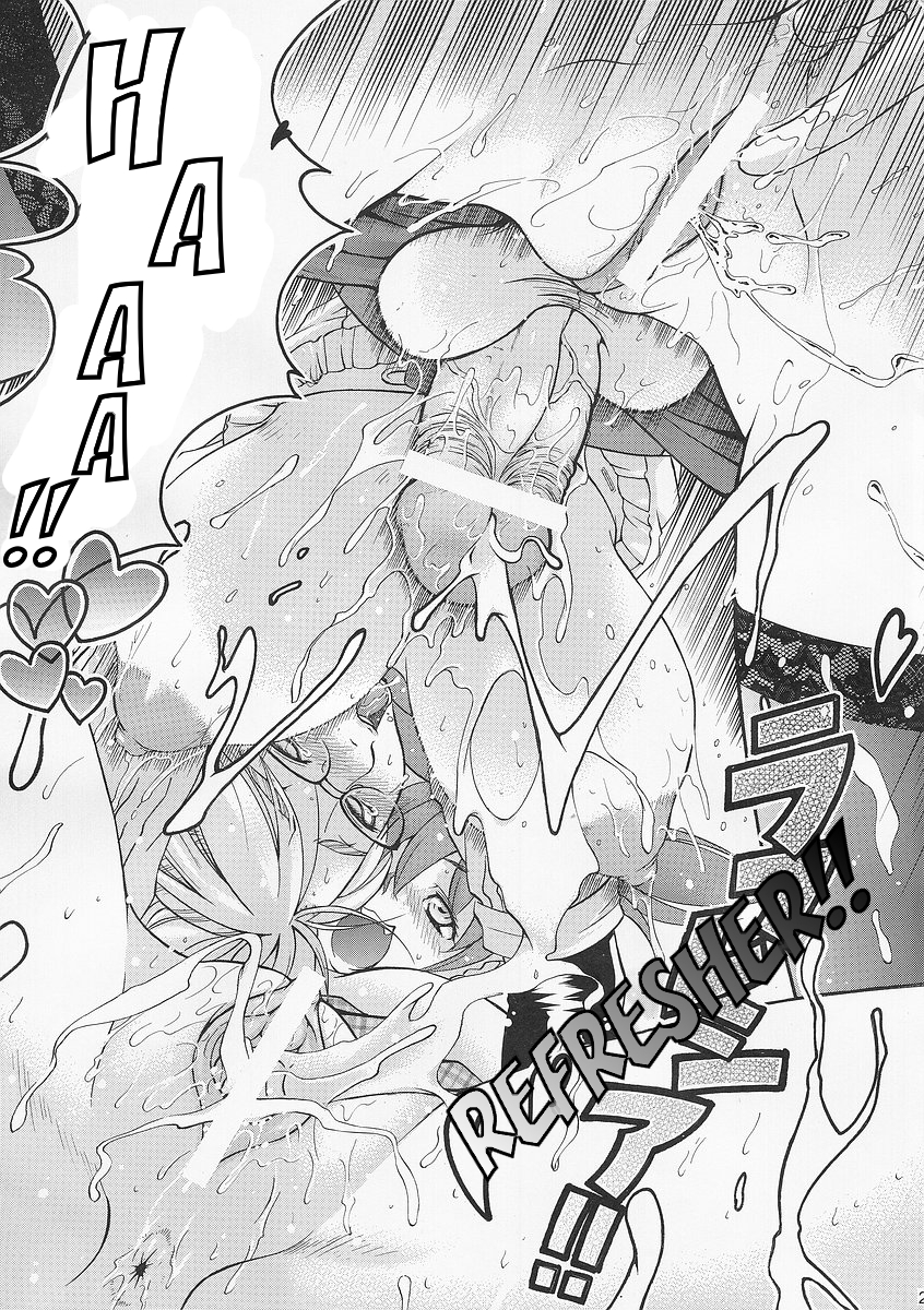 High School Rumble!    =Tigoris Translates= page 10 full