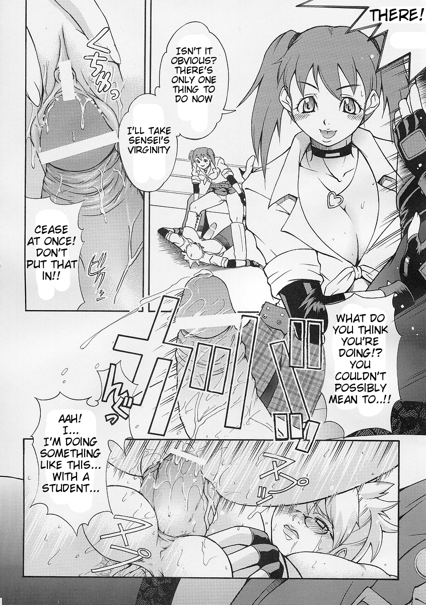 High School Rumble!    =Tigoris Translates= page 7 full