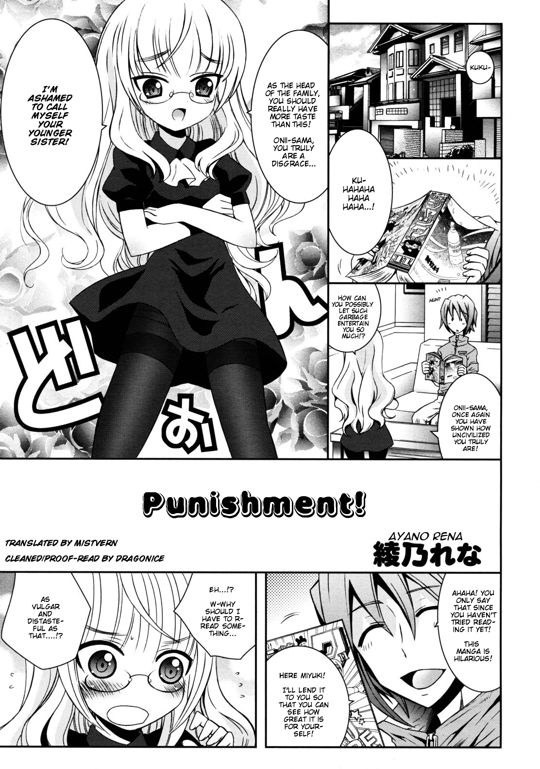 Punishment! page 1 full
