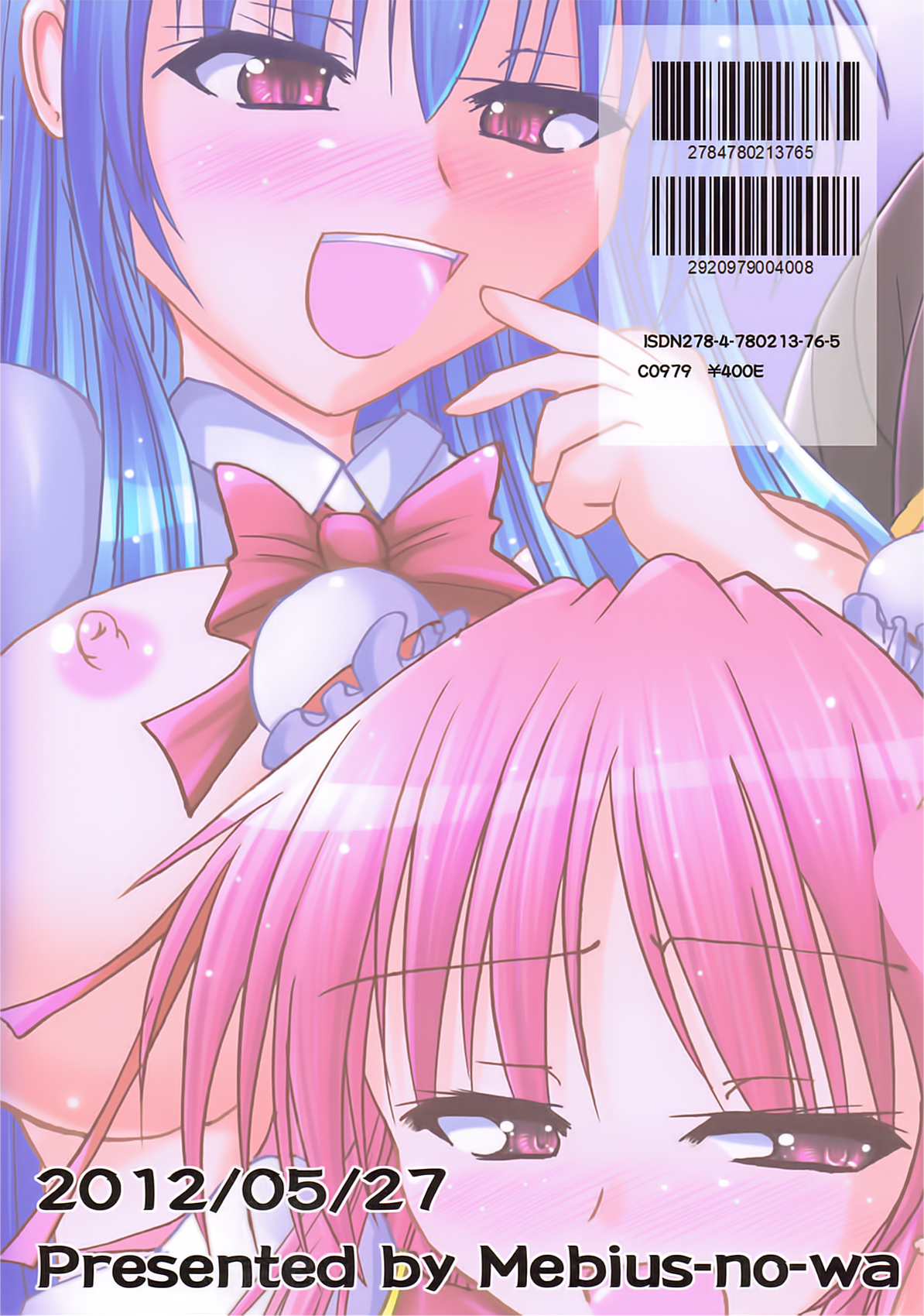 Futanari Tenshi Monogatari page 2 full