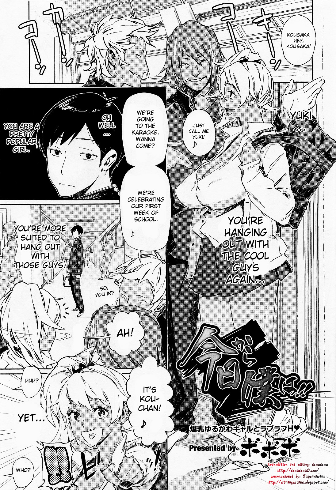 Kyou Kara Boku wa!! | From today onwards, I...! page 1 full
