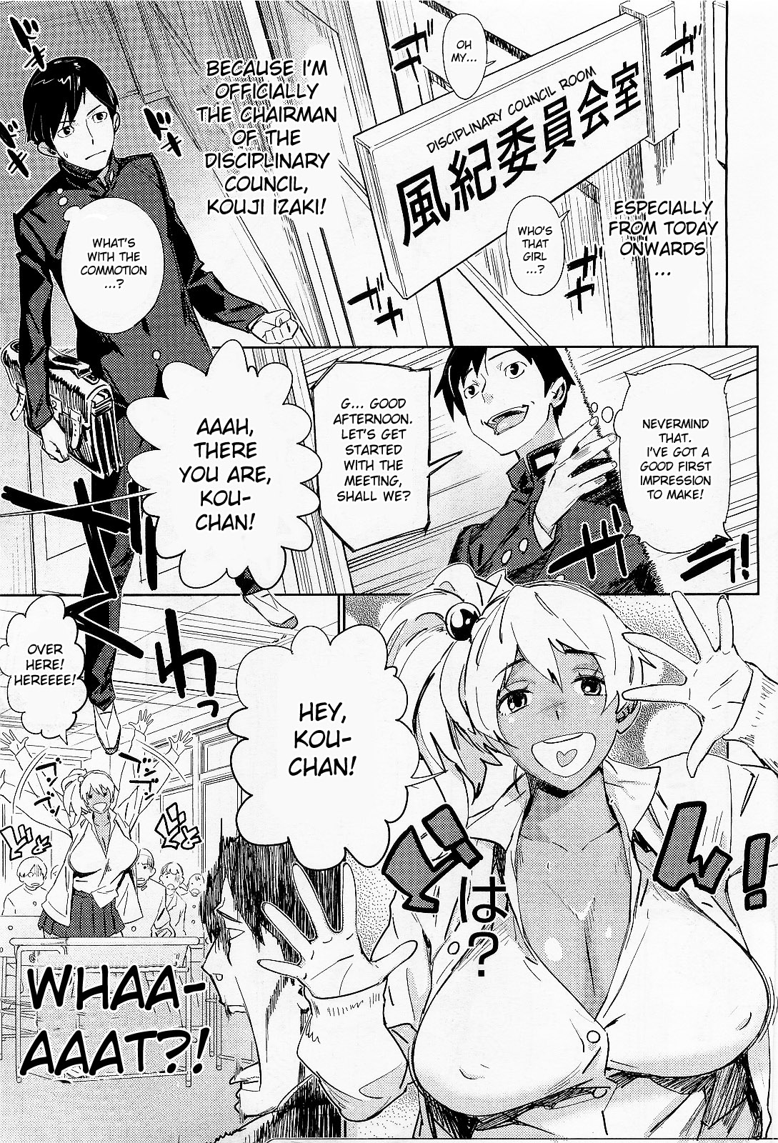 Kyou Kara Boku wa!! | From today onwards, I...! page 3 full