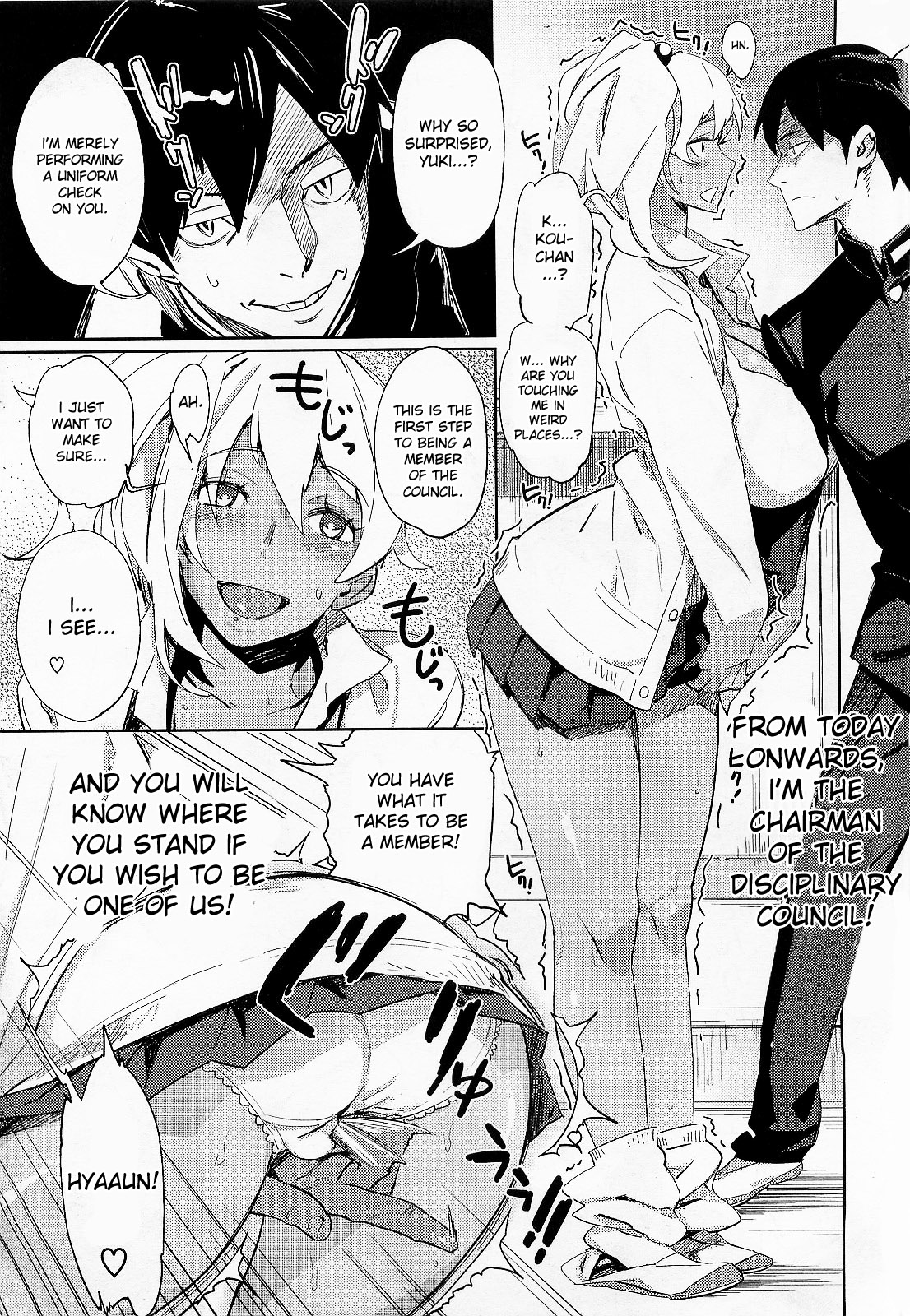 Kyou Kara Boku wa!! | From today onwards, I...! page 7 full