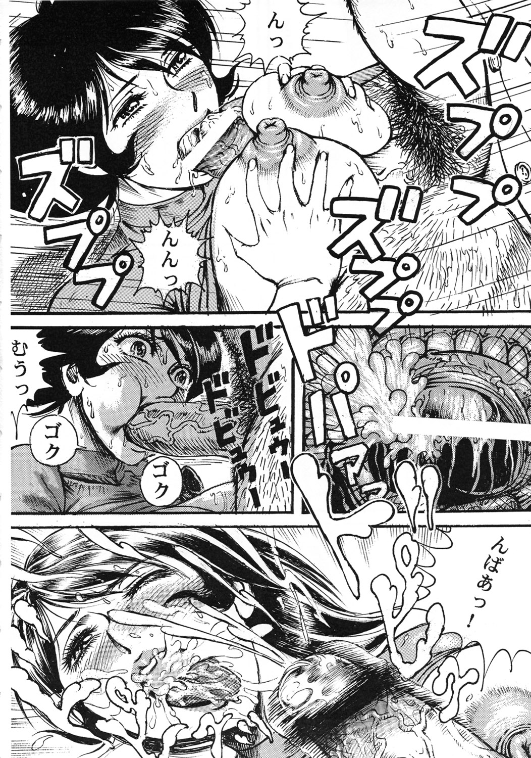 Youjinbou Otaku Matsuri 8 page 7 full