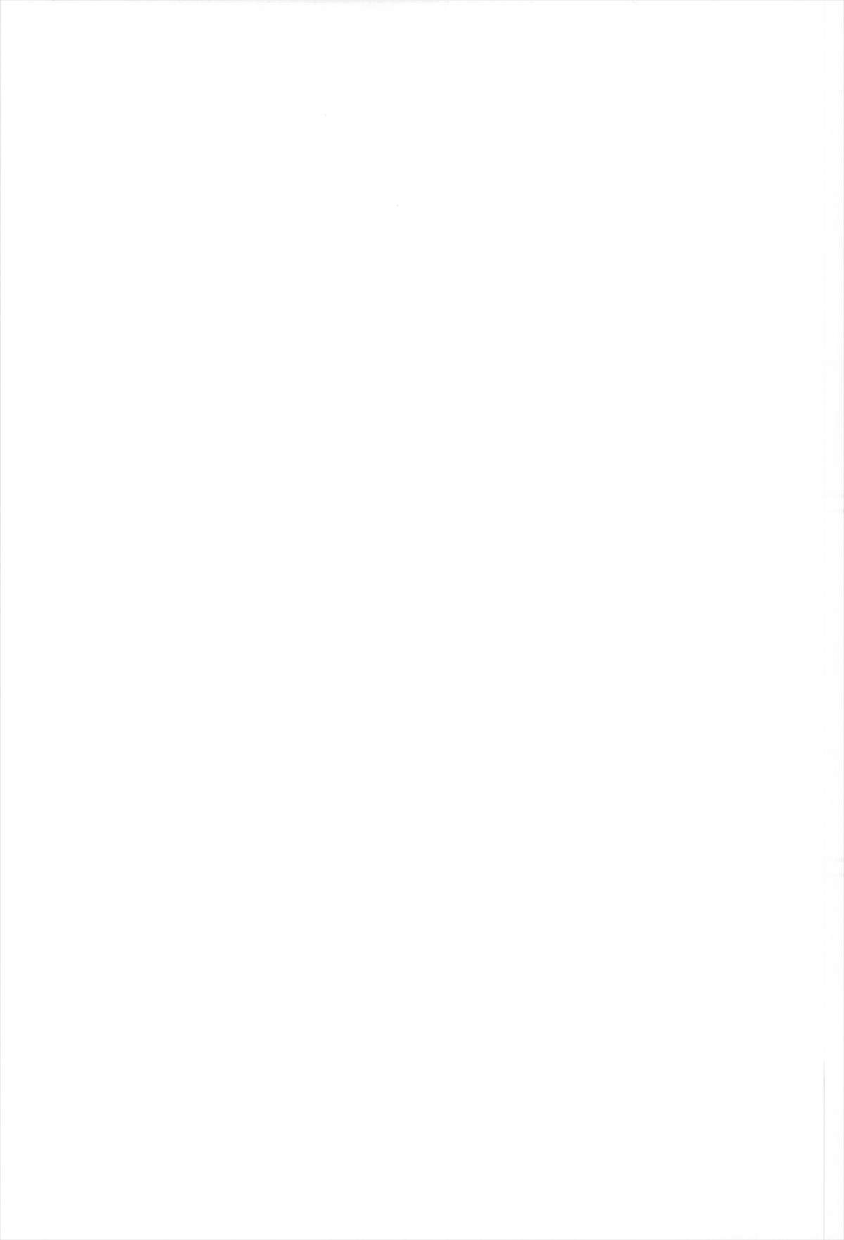 Choukyou Syuukann page 2 full