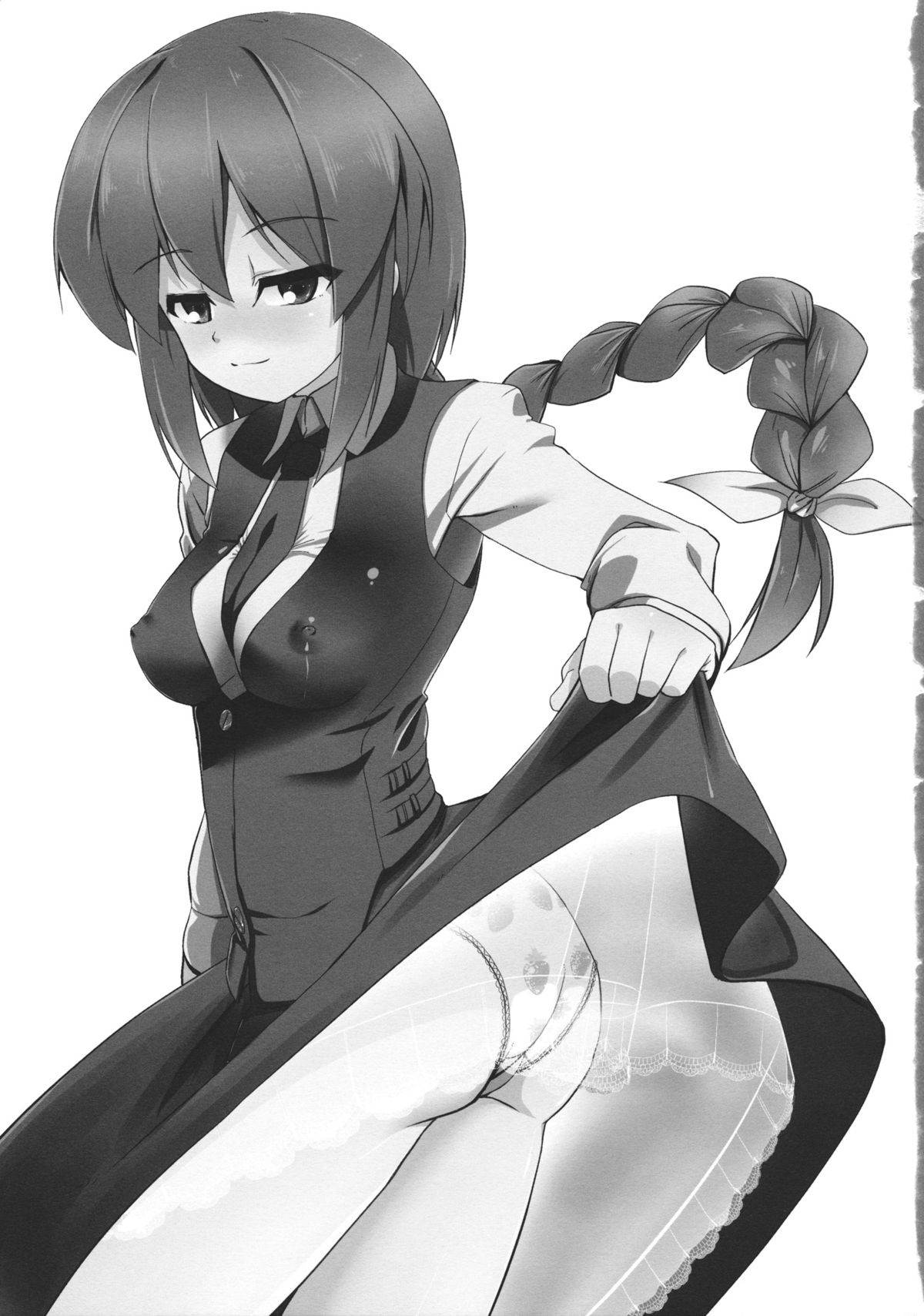 Dream Machine page 3 full