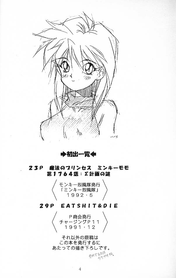 SOLID STATE page 3 full