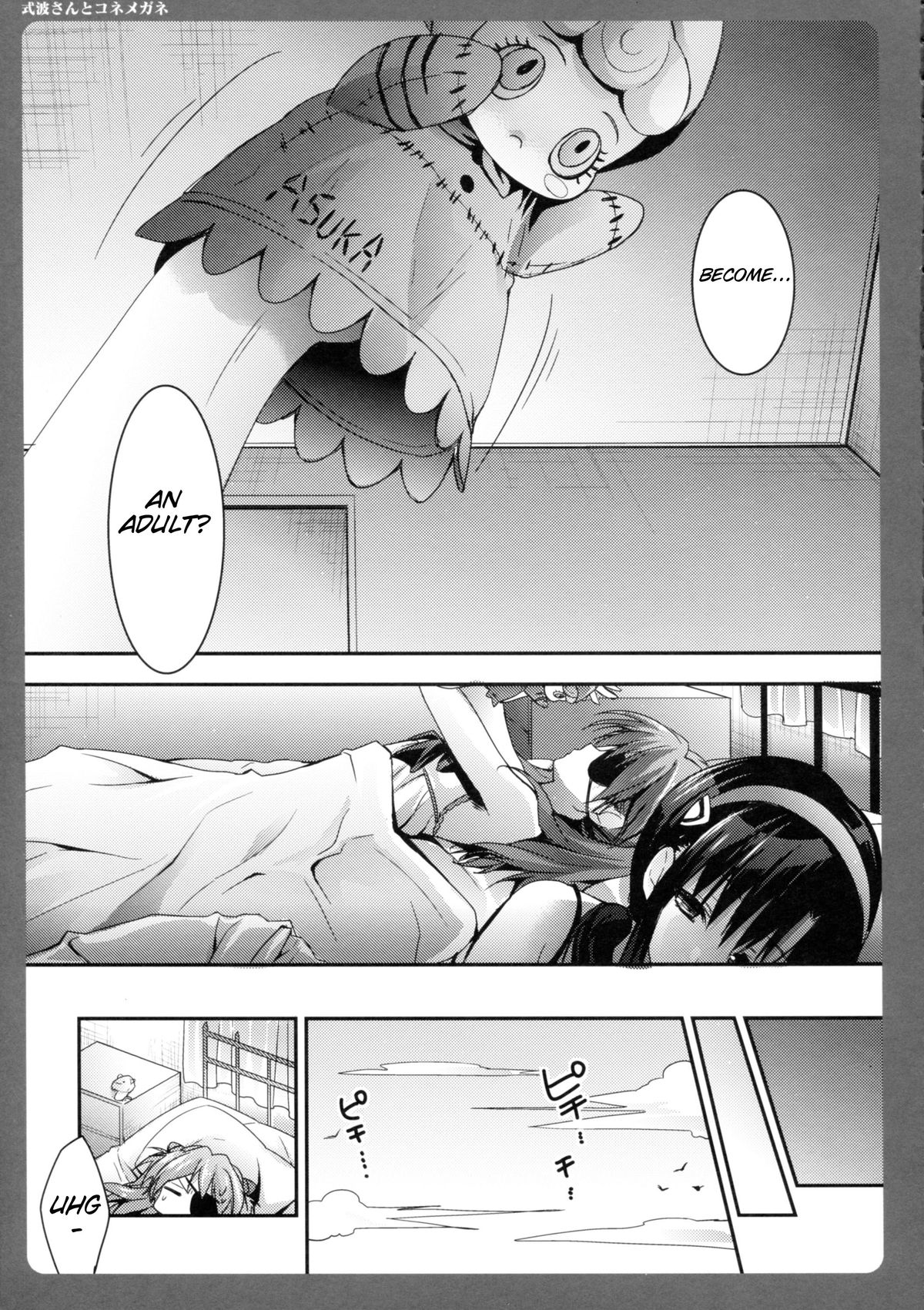 Shikinami-san to Kone Megane page 9 full