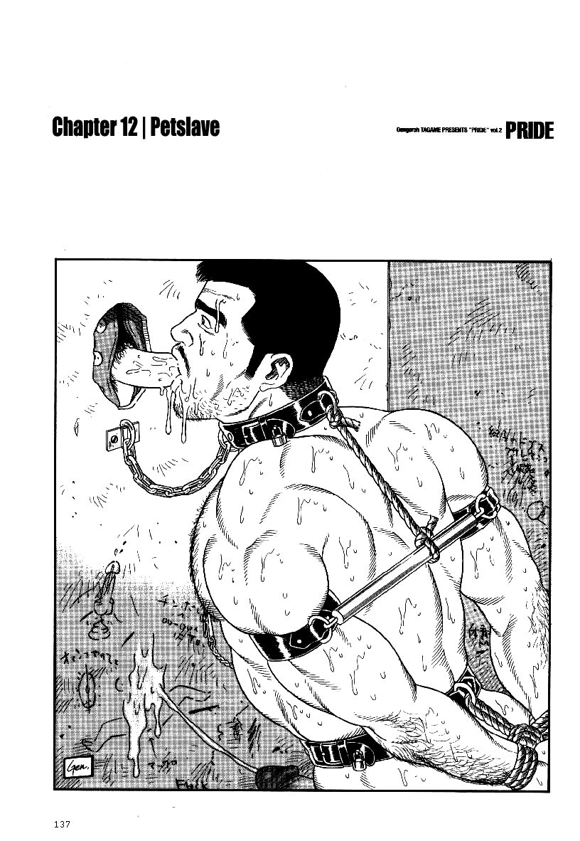 PRIDE Chuukan Ch. 12 page 1 full