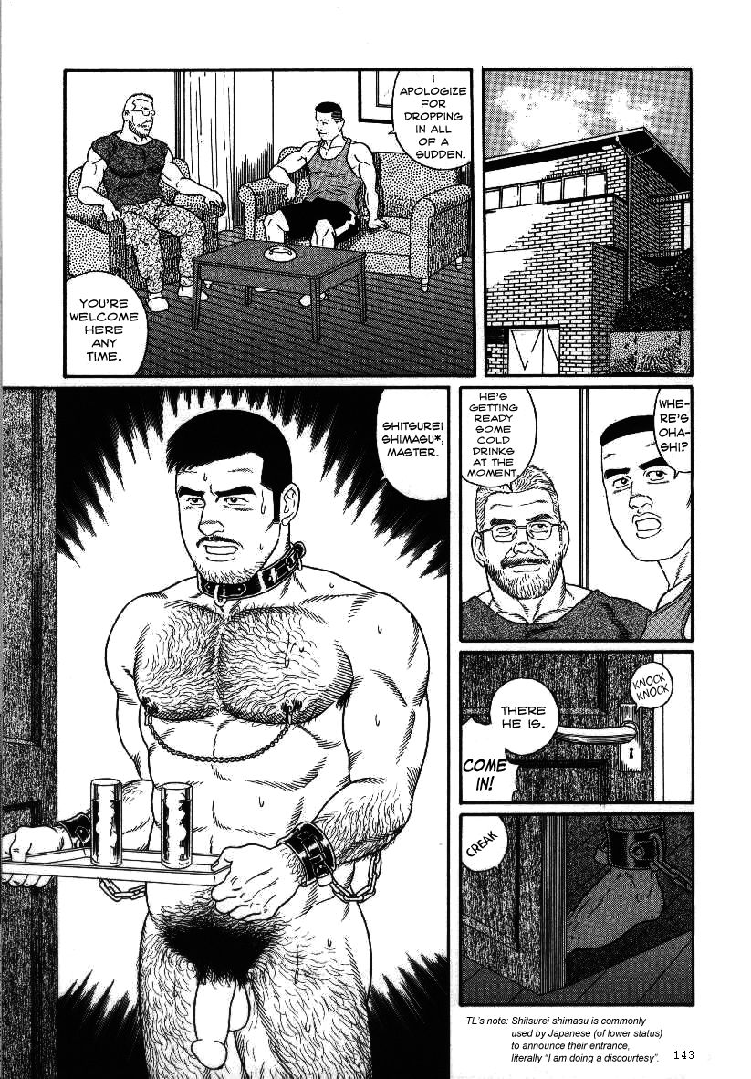 PRIDE Chuukan Ch. 12 page 7 full