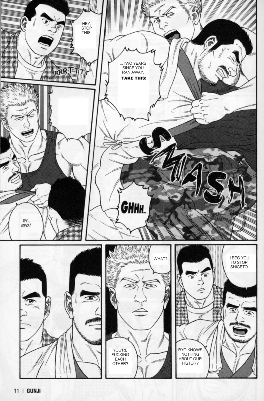 Gunji page 7 full