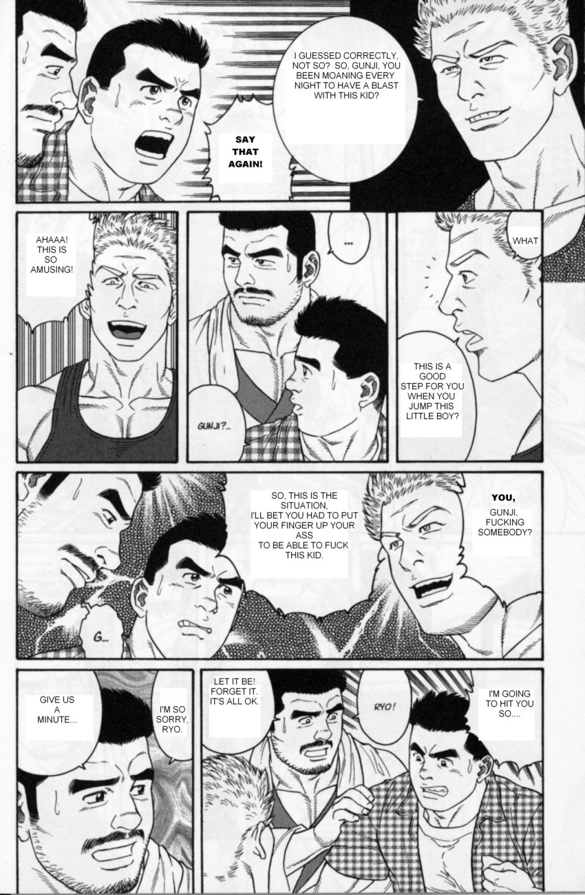 Gunji page 8 full