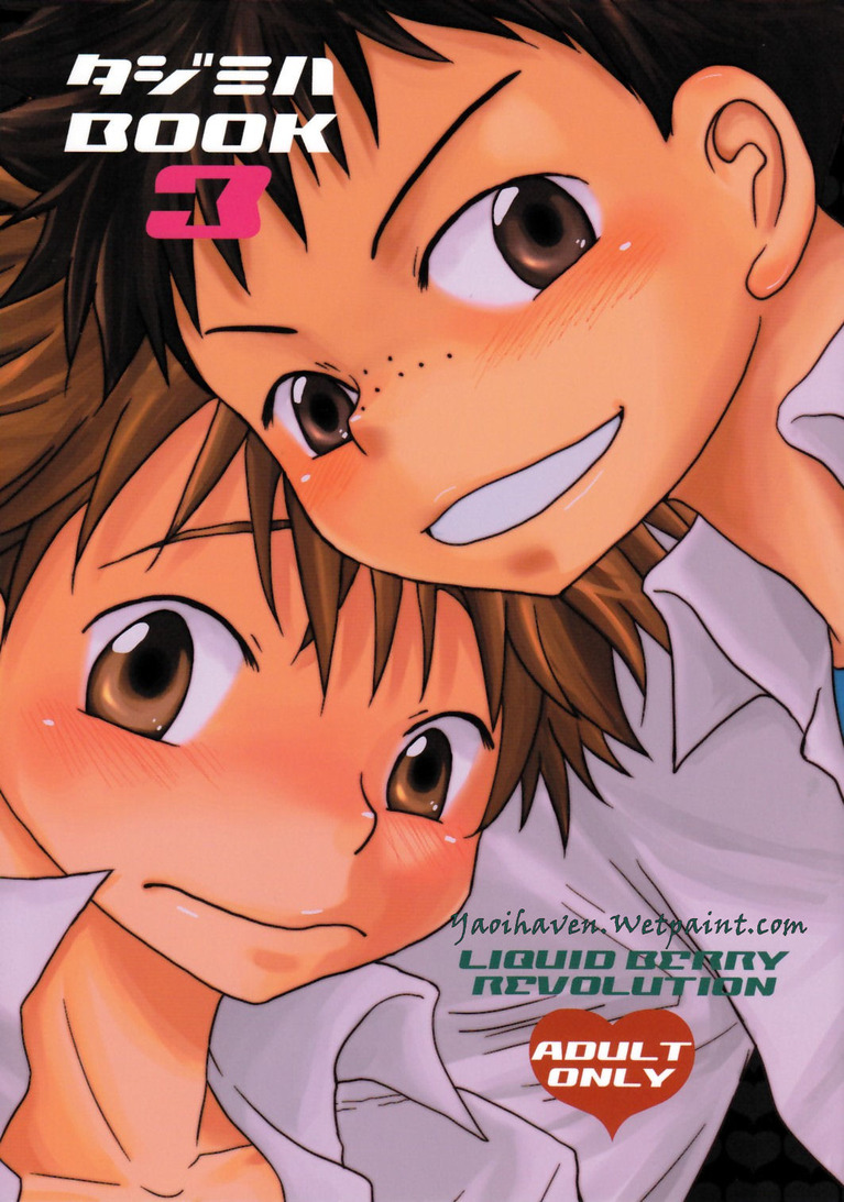 Tajimiha BOOK 3 page 1 full