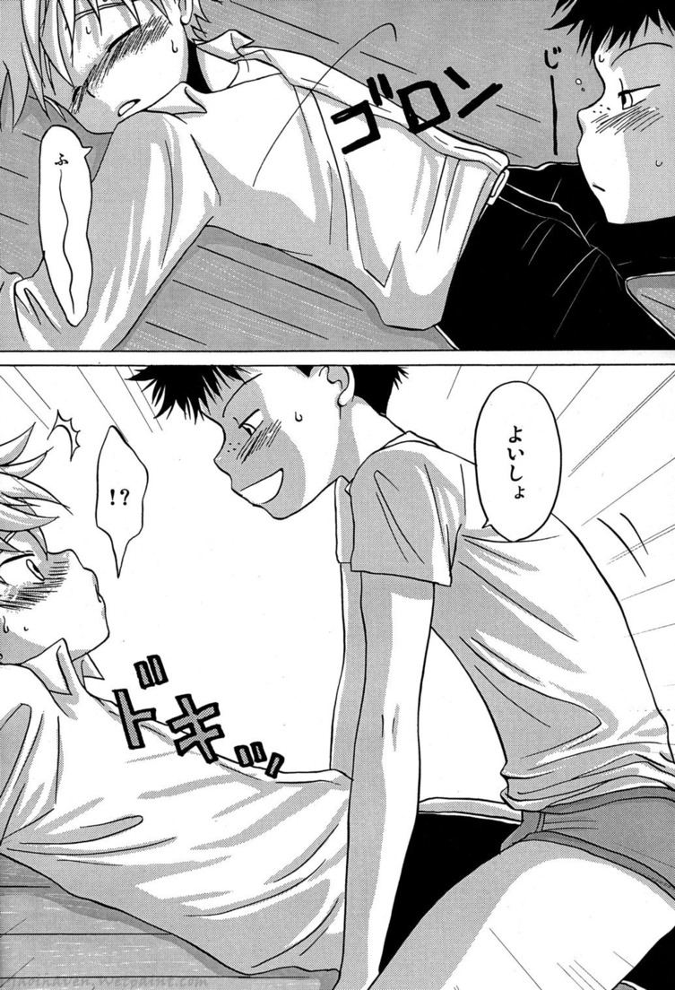 Tajimiha BOOK 3 page 5 full