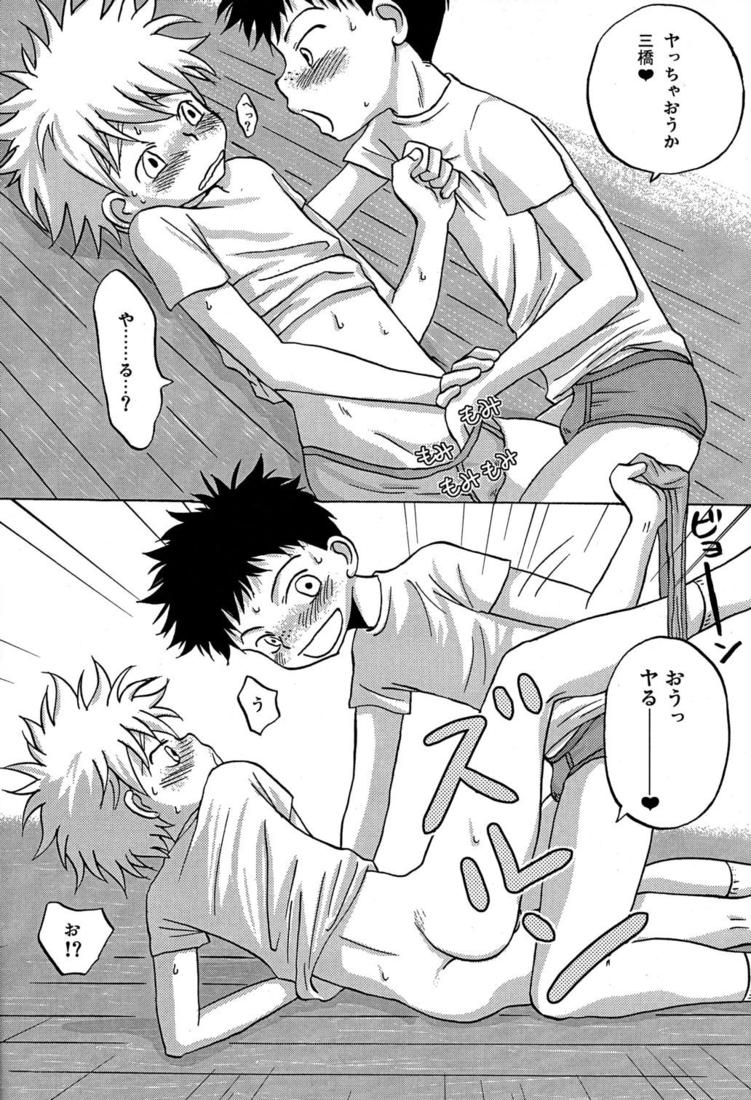 Tajimiha BOOK 3 page 7 full