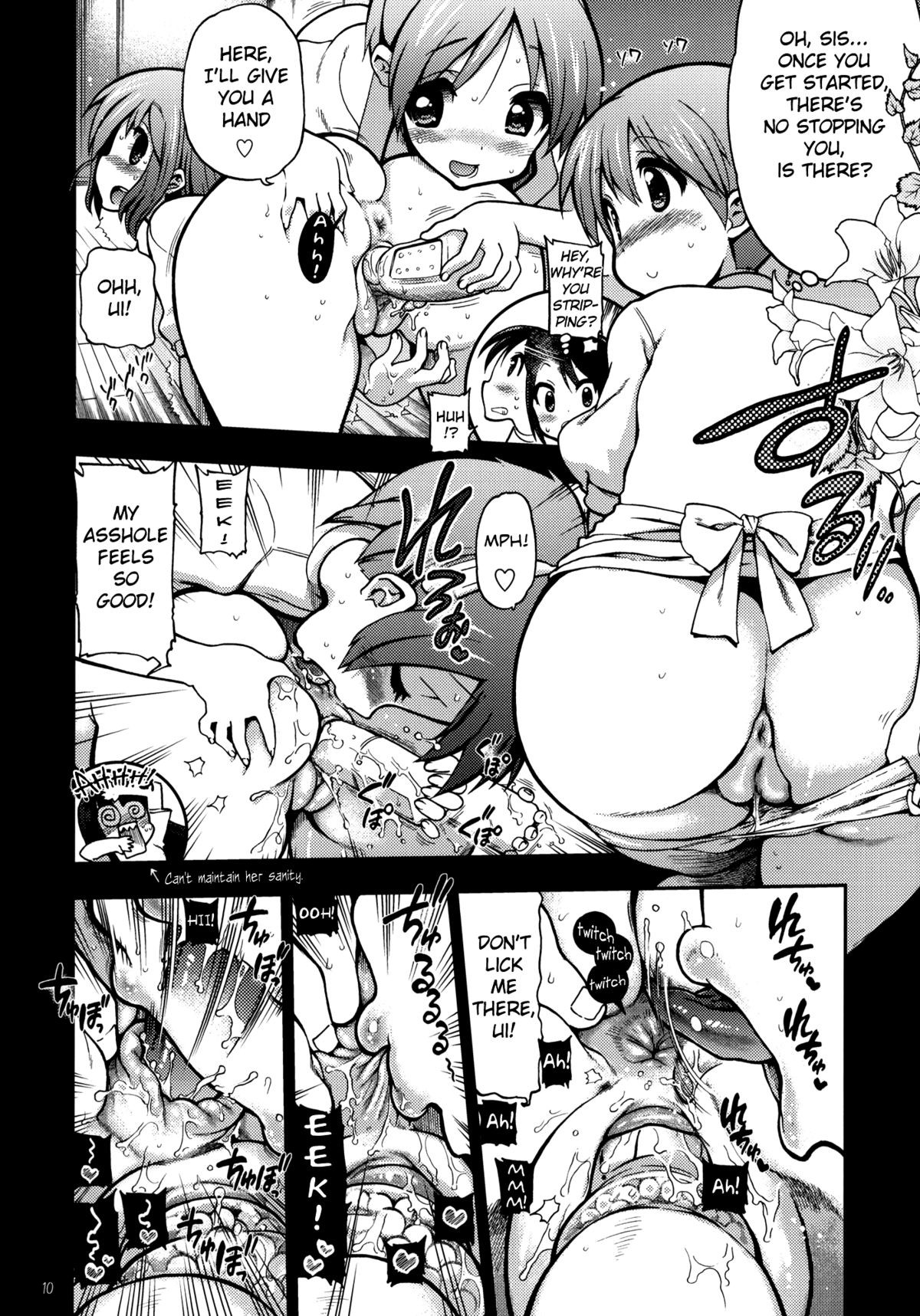 Houkago ○○ Time page 9 full