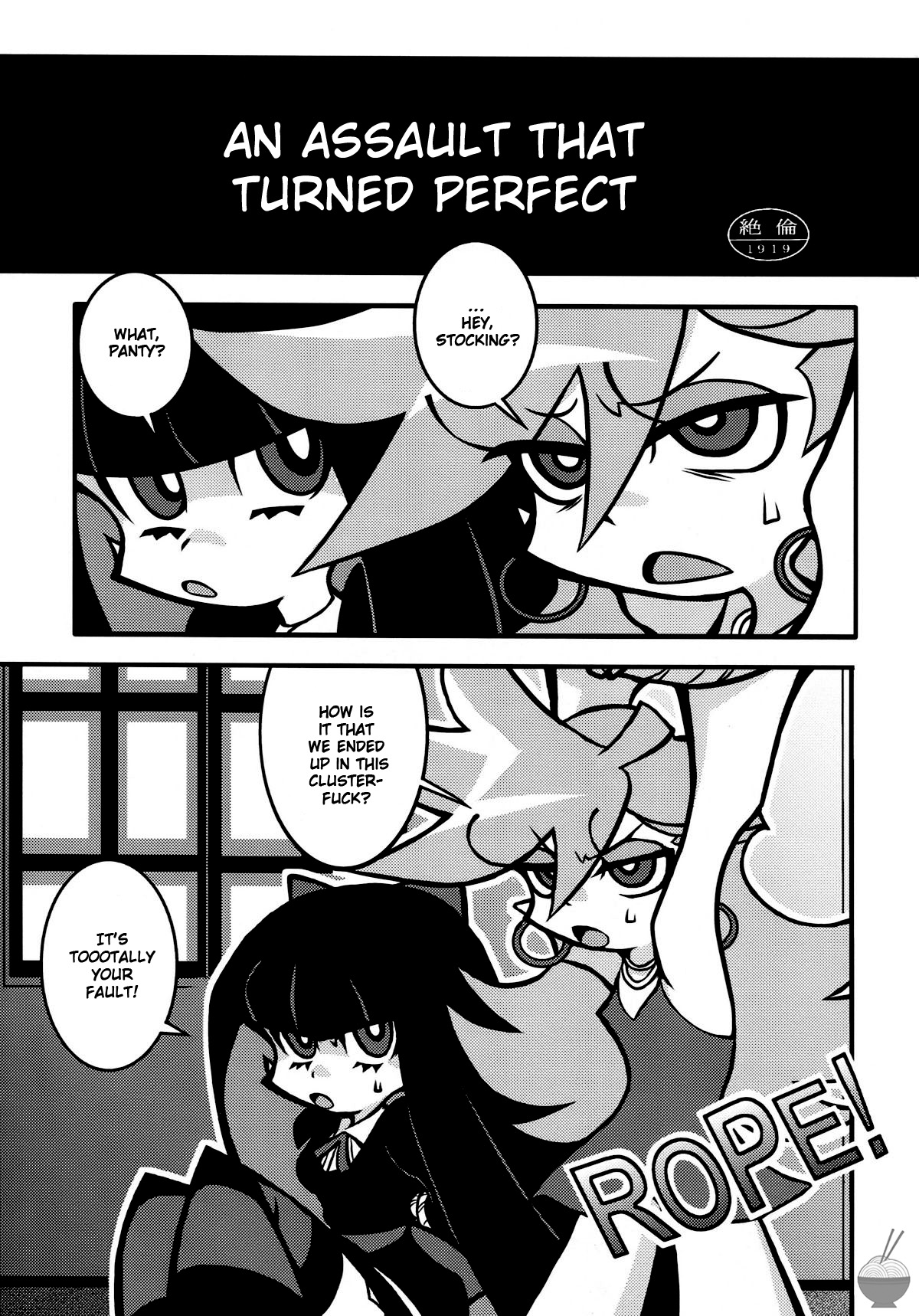 R18 page 3 full