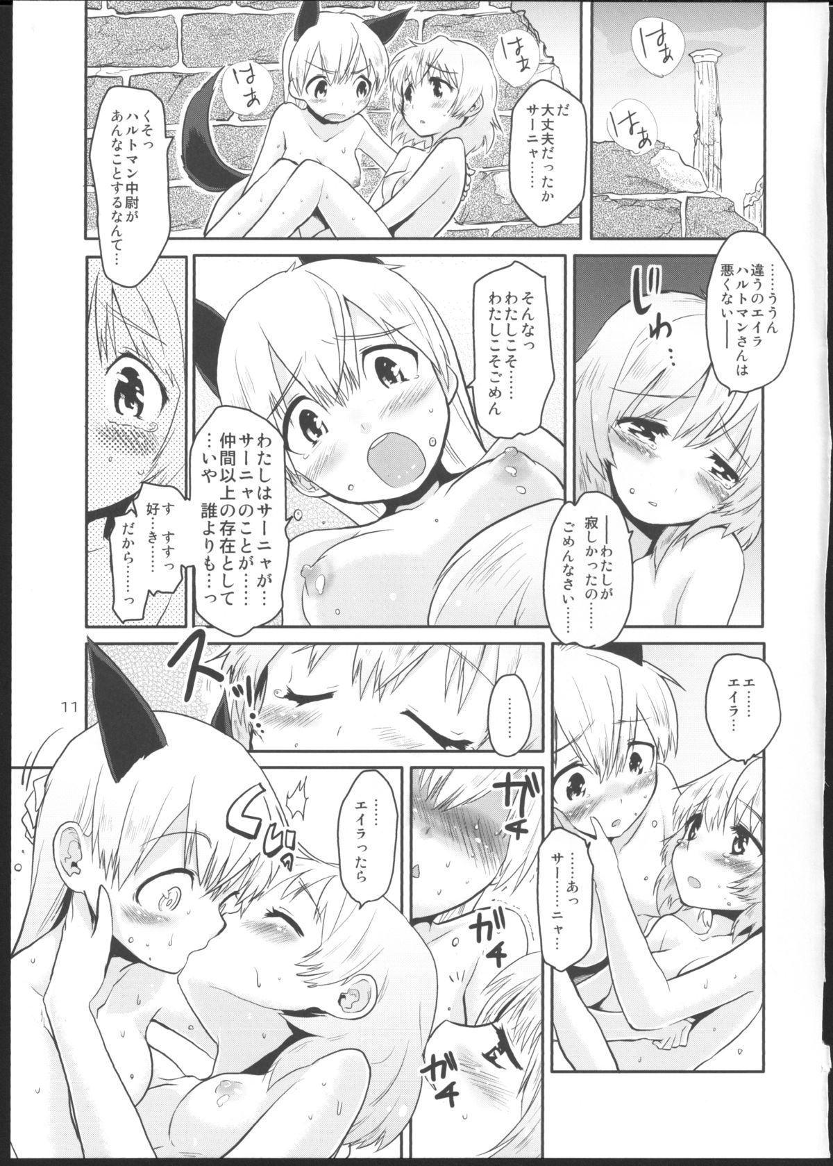 Kesäkolmio page 10 full