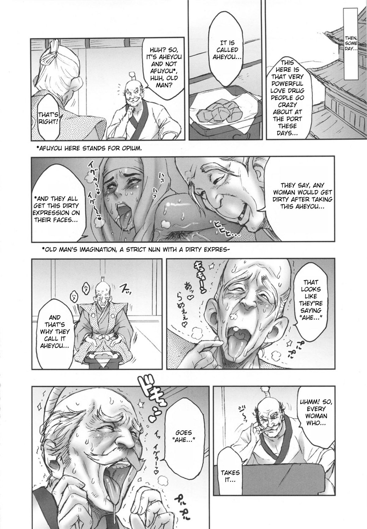 NIPPON H ISLAND page 5 full