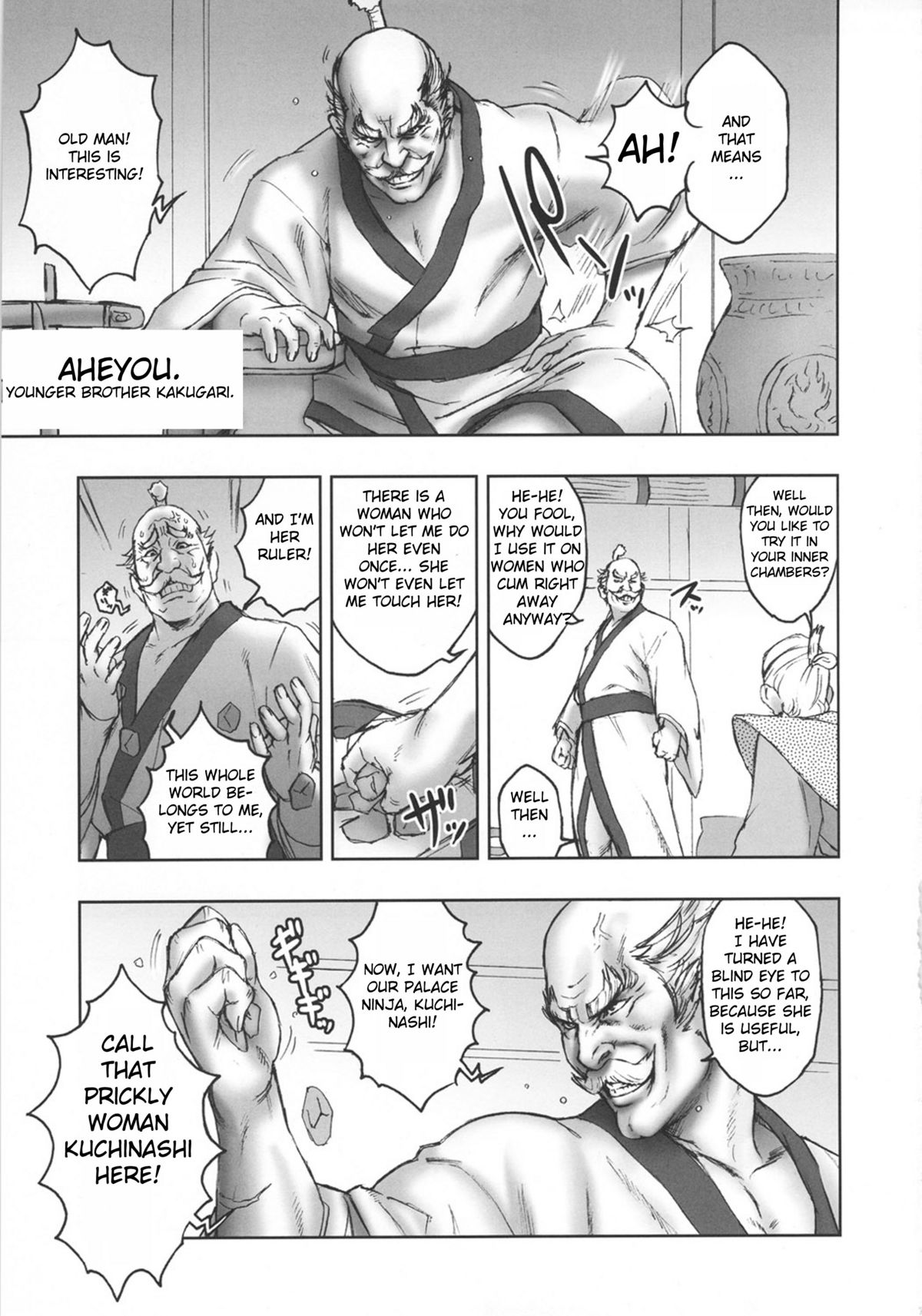 NIPPON H ISLAND page 6 full