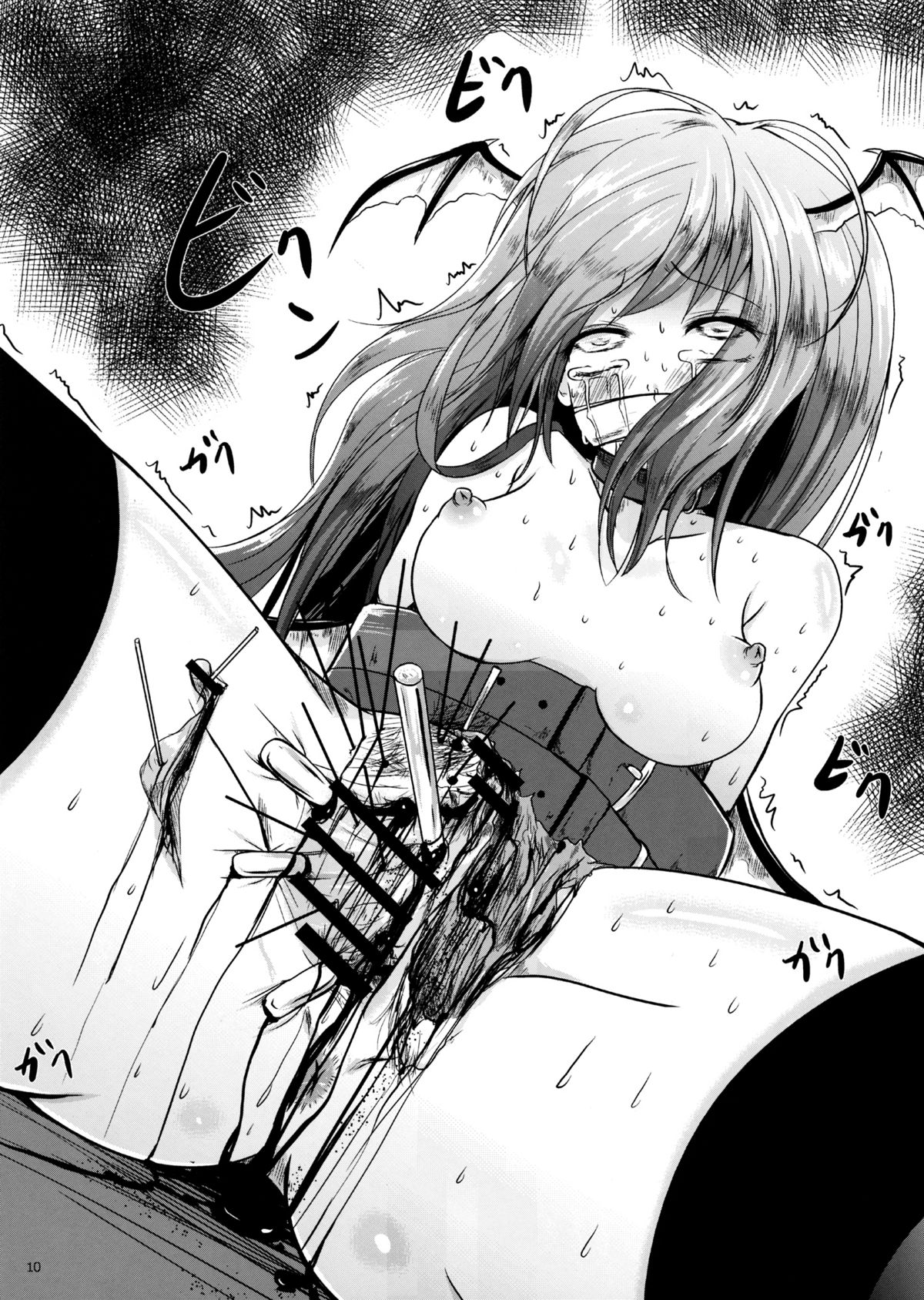 Kirisame Sange + | The Scattering of Kirisame's Flower+   =LWB= page 10 full