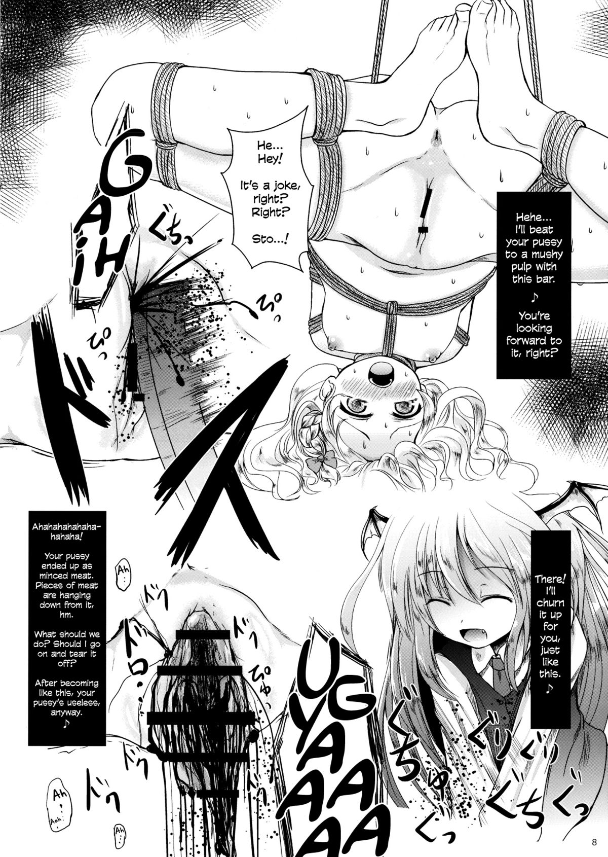 Kirisame Sange + | The Scattering of Kirisame's Flower+   =LWB= page 8 full