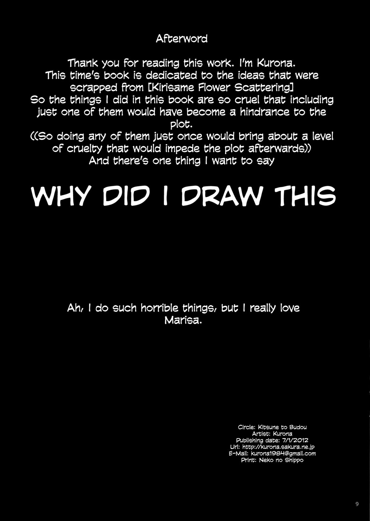 Kirisame Sange + | The Scattering of Kirisame's Flower+   =LWB= page 9 full