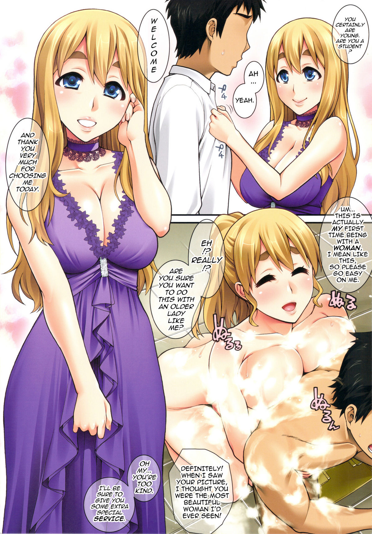 Mugi-chan no Himitsu no Arbeit 5 | Mugi-chan's Secret Part Time Job 5 page 3 full